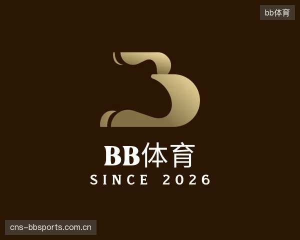 了解bb体育部门